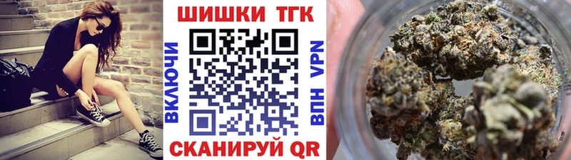 Магазины продажи наркотиков Донской Cocaine ТГК МЕФ ГАШ Канабис