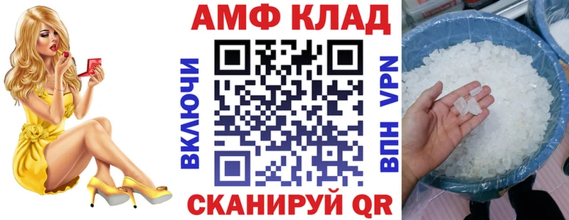 АМФ Premium  Донской 
