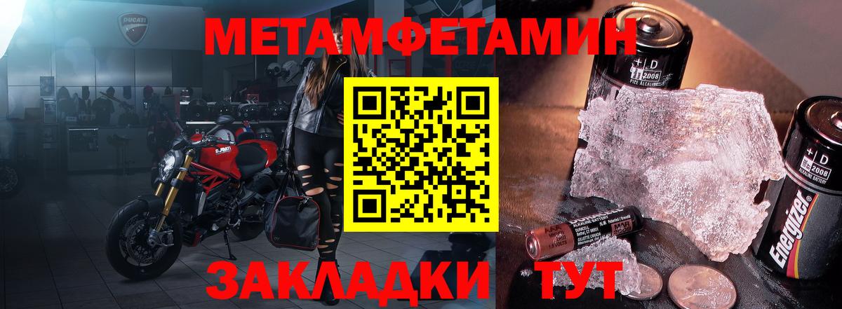 АМФЕТАМИН 97%  Amphetamine  Донской  ОМГ ОМГ маркетплейс  Вход с VPN 