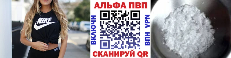 ссылка на мегу ссылки  Донской  APVP Соль 