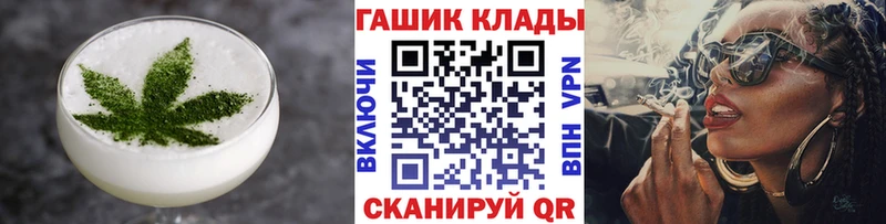 Еда ТГК марихуана  blacksprut как зайти  Донской  что такое  