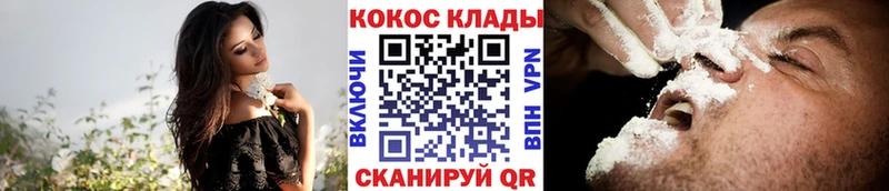цена Донской площадка клад Cocaine FishScale
