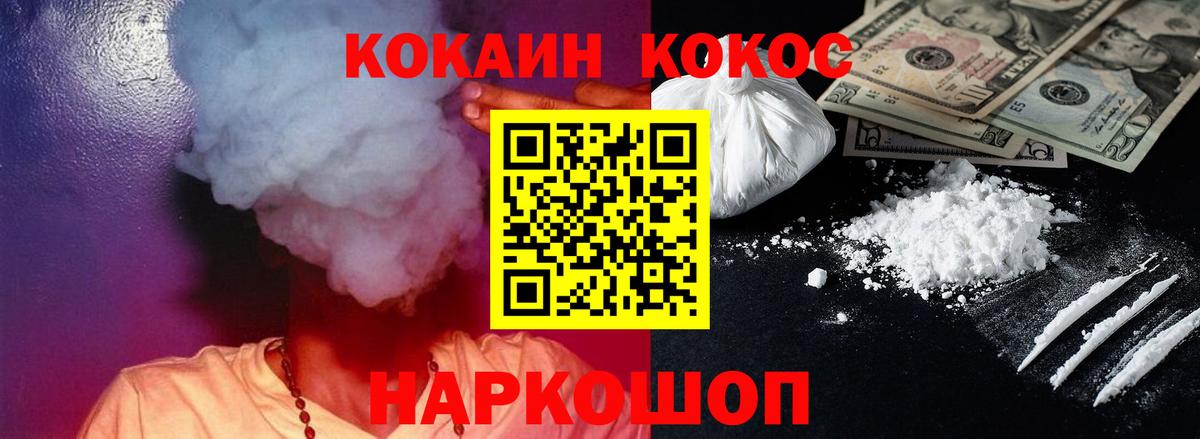 COCAIN Columbia Донской