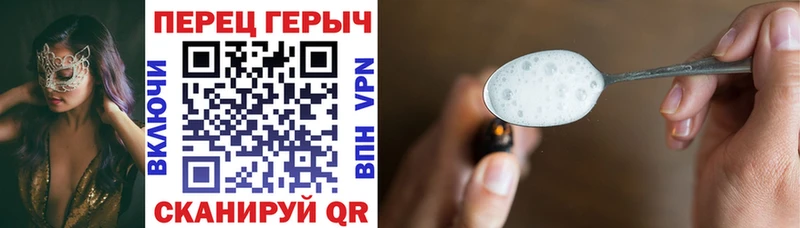 ГЕРОИН герыч  Донской 