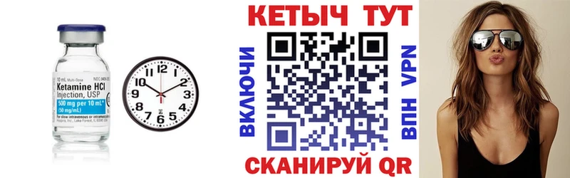 Кетамин ketamine  Донской 