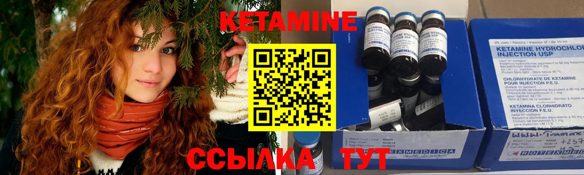 Донской  КЕТАМИН VHQ  MEGA зеркало  shop телеграм  Вход с VPN  КЕТАМИН ketamine 