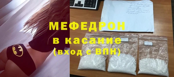 мяу мяу кристалл Абинск