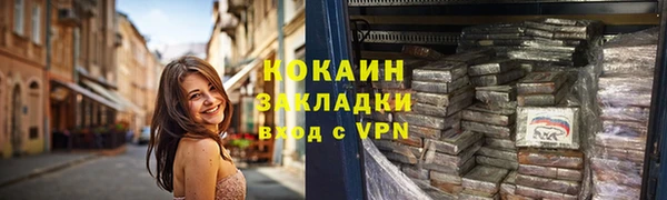 СК Абаза