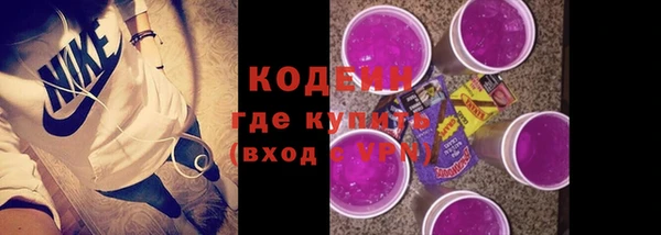 мяу мяу кристалл Абинск