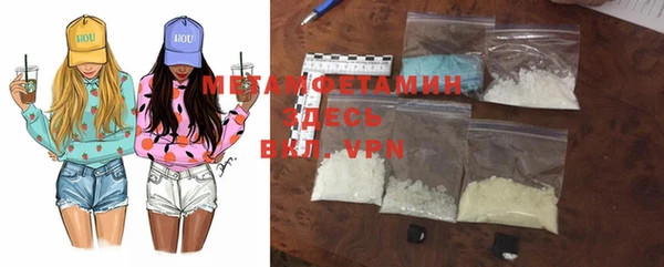 мяу мяу кристалл Абинск