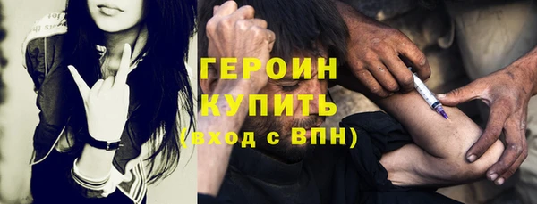 каннабис Каменск-Шахтинский