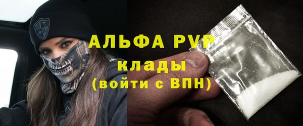 MDMA Абдулино
