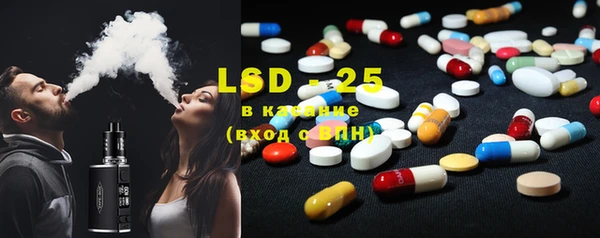 MDMA Абдулино