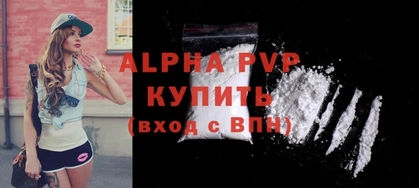 СК Абаза