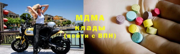 MDMA Абдулино