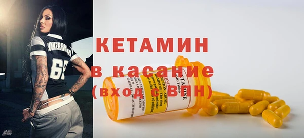 MDMA Абдулино