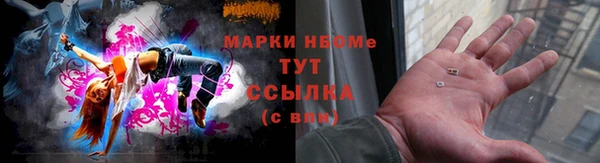 MDMA Абдулино