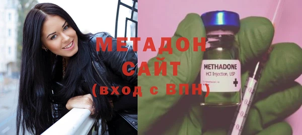 MDMA Абдулино