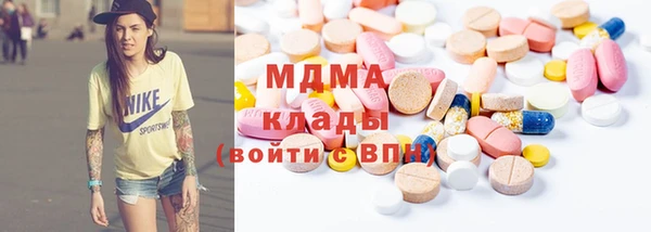 мяу мяу кристалл Абинск