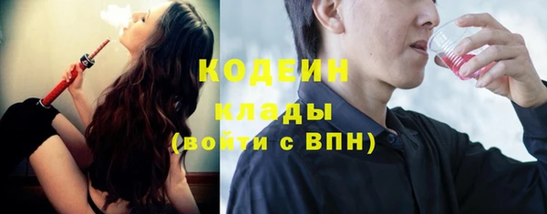 MDMA Абдулино