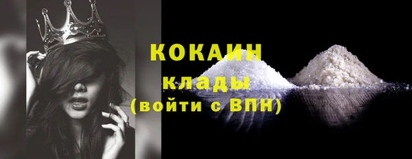 мяу мяу кристалл Абинск