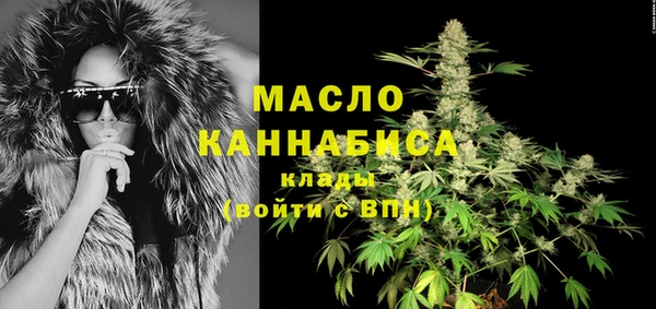 MDMA Абдулино
