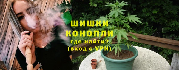 мяу мяу кристалл Абинск