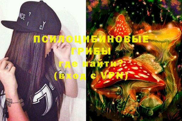 мяу мяу кристалл Абинск
