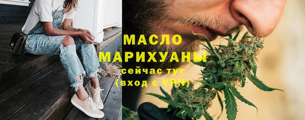 мяу мяу кристалл Абинск