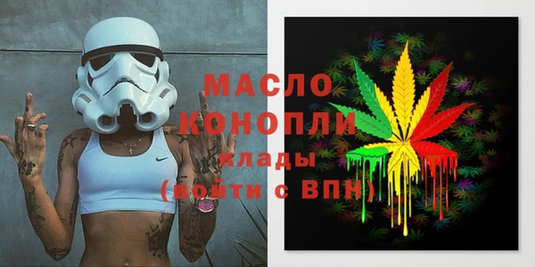 мяу мяу кристалл Абинск