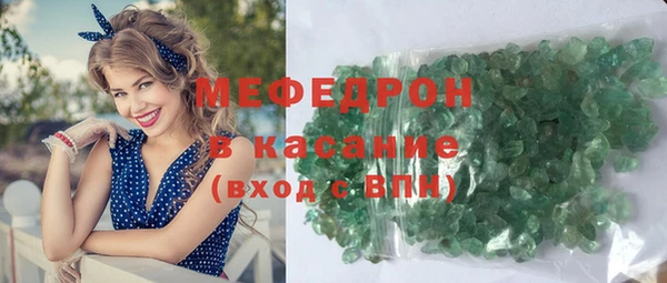 MDMA Абдулино