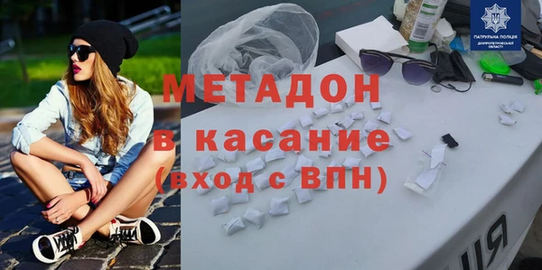 MDMA Абдулино