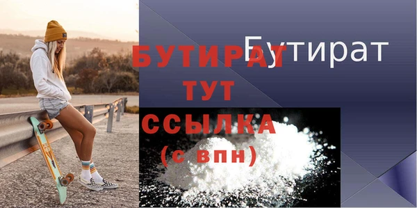 MDMA Абдулино