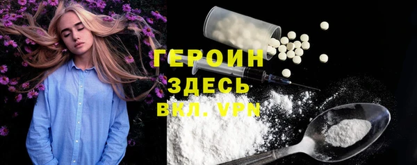 мяу мяу кристалл Абинск