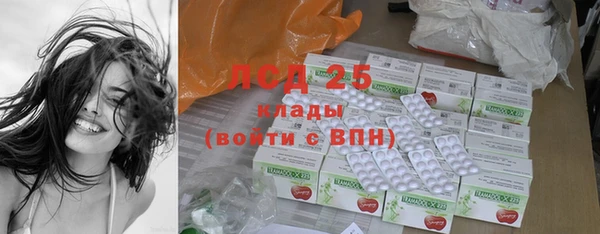MDMA Абдулино