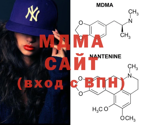 мяу мяу кристалл Абинск