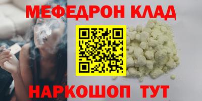 кокаин Кумертау
