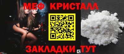кокаин Кумертау