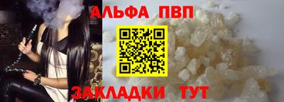мефедрон мука Кулебаки