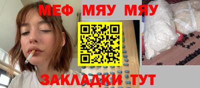 кокаин Кумертау