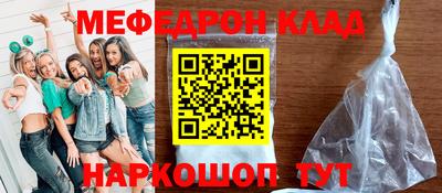 таблы Кунгур