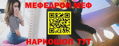 мефедрон мука Кулебаки