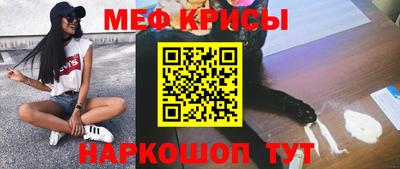 таблы Кунгур