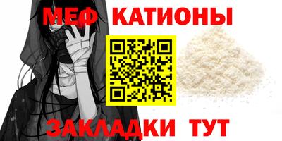 мефедрон мука Кулебаки