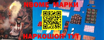 таблы Кунгур