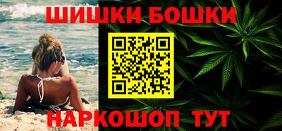кокаин Кумертау