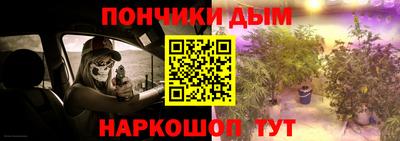 мефедрон мука Кулебаки