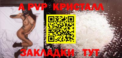таблы Кунгур