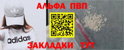мефедрон мука Кулебаки
