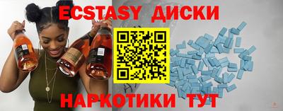 таблы Кунгур